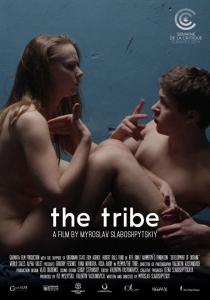 plemya_the_tribe-726264664-large